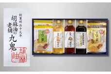 九鬼産業 ごま油三本＋すりごまセット 九鬼太白純正胡麻油  九鬼ヤマシチ純正胡麻油 九鬼純正胡麻油こいくち 600gﾍﾟｯﾄﾎﾞﾄﾙ 九鬼 二度焙煎すりごま 白 85g × 2袋 九鬼二度焙煎すりごま 金 70g × 2袋 セット 老舗 ゴマ油 胡麻油 ごま油 ドレッシング 調味料 料理 お祝い 贈答品 贈り物 ギフト ミシュラン 2つ星の割烹でも使用 四日市 四日市市 四日市市ふるさと納税 
