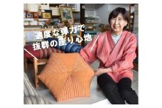 六角座布団