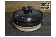 【萬古焼（ばんこやき）】ドット９号鍋（鍋敷き付）
