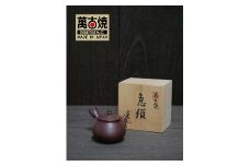 【萬古焼（ばんこやき）】　実山作　だるま形千筋手造り急須（木箱入）