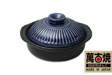 【萬古焼（ばんこやき）】銀峯　菊花土鍋6号（1人用）