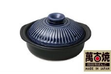 【萬古焼（ばんこやき）】銀峯　菊花土鍋6号（1人用）