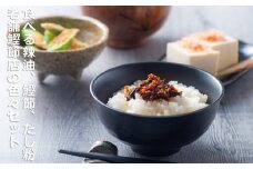 毎日の食卓を、手軽に美味しく！食べる辣油、鰹節、だし粉、老舗鰹節店の色々セット。 創業明治25年  伊藤鰹節店