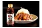 ※こちらの商品はトンテキソースのみになります。