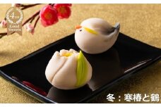 【スイーツ】ずーっと、眺めていたくなりますが、お早目にお召し上がりください。「夢菓子工房ことよ」季節の練り切り菓子 冬篇10個
