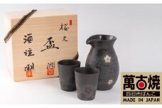 【萬古焼（ばんこやき）】醉月陶苑　桜文酒器揃