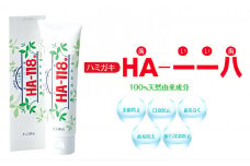 ハミガキ 「HA-118」 140g 1本