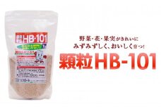 植物の土づくり、土壌改良に「顆粒HB-101」 1kg 1パック