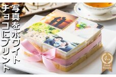 【スイーツ】お気に入りの写真をホワイトチョコにプリント！オリジナルの美味しいケーキを。 4ピース アルバムケーキ（文字あり）