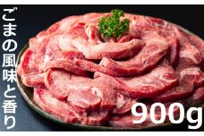 牛タンの美味しさの新境地。ごまの風味と香りの厚切り牛タン900g
牛タン 牛たん タン肉 厚切り 胡麻油 ごま油 ゴマ油 焼肉 焼き肉 切り落とし カット済み お取り寄せ タン先 タン中 タン元 簡単料理 キャンプ 人気 厚切り牛タン 焼き肉牛タン 焼肉牛タン ごま風味 ゴマ風味 胡麻風味 BBQ 四日市