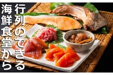 メディア紹介・多数！人気行列店「まぐろレストラン」のこだわり海鮮セット。