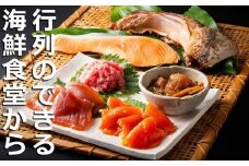 メディア紹介・多数！人気行列店「まぐろレストラン」のこだわり海鮮セット。