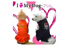 超大型犬用 犬服 【女の子用】