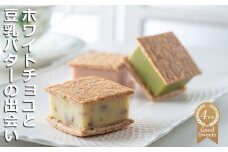 【スイーツ】ホワイトチョコと豆乳バターの出会い！豆乳バタークリームサンド 6種類セット。「caccaさんのキッシュ」から。