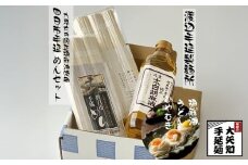 TV番組「マツコ＆有吉 かりそめ天国」紹介店　九鬼太白純生胡麻油使用（太白麺、太白うどん）九鬼太白純正胡麻油セット　贈答用 乾麺 常温保存 無添加 うどん 胡麻油 高級手延べめん お供え 渡辺製麺 高級手延めん