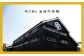 創業 1846年、宮崎本店の倉庫。鈴鹿山系の清い伏流水の恩恵を受け、酒造りに適した地、四日市市にあります。
