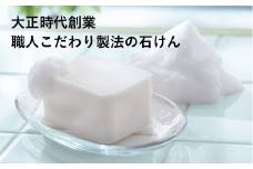 生物由来の天然油脂からつくる、お肌への刺激の少ない石けん 無添加・純石鹼「オリブ」10個入り３箱 暁（あかつき）石鹸株式会社 大正時代創業 職人こだわり製法 石けん せっけん 石鹸 ソープ フェイスウォッシュ メイク落とし 無添加 天然 自然派 ナチュラル 肌にやさしい 敏感肌