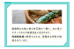 酪酸菌は大腸に棲む善玉菌の一種で、ぬか漬けやチーズなどの発酵食品に含まれます。積極的な摂取が推奨されています。