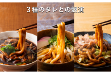 タレとの絡み（からみ）で食すモッチリ食感。さぬきうどんとは違うおいしさをどうぞ。手打ち式伊勢うどん（２人前×２袋）、黒いカレーうどん（ ２人前×２袋）、みそ焼うどん（ ２人前×２袋）合計１２人前　うどん、ギフト　ご当地うどん　麺類　麺　名物　伊勢うどん　カレー　みそ　贈り物