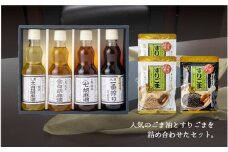九鬼産業 胡麻セット(B) ごま油340g×4本 すりごま白×２袋 すりごま黒×1袋 セット 340g 4本セット 老舗 ゴマ油 胡麻油 ごま油 ドレッシング 調味料 料理 すりゴマ すり胡麻 黒ごま 白ごま 黒ゴマ 白ゴマ ふりかけ 一番搾り お祝い 贈答品 贈り物 ギフト ミシュラン 2つ星の割烹でも使用 四日市 四日市市 四日市市ふるさと納税