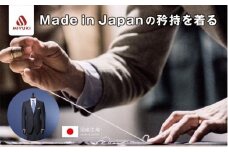 御幸毛織 オーダーメイド スーツ お仕立て券（Napolena Dresser メリノウール使用） 【スーツ すーつ オーダー オーダーメイド メンズスーツ オーダースーツ 高品質 日本製 高級】