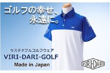 再生ポリエステル使用 サステナブル・ゴルフウェア・ブランド  VIRI DARI ( ヴィリダリ ) GOLF のウェア メンズラグラン半袖ポロ ブルー/ホワイトXＬ【ゴルフ ゴルフウェア GOLF VIRIDARI ヴィリダリ ブランド おしゃれ サステナブル 吸水 速乾 UV ケア 着心地 デザイン おすすめ 四日市 四日市市 三重県 贈り物 プレゼント スポーツ アパレル】