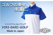 再生ポリエステル使用 サステナブル・ゴルフウェア・ブランド  VIRI DARI ( ヴィリダリ ) GOLF のウェア メンズラグラン半袖ポロ ブルー/ホワイトＬ【ゴルフ ゴルフウェア GOLF VIRIDARI ヴィリダリ ブランド おしゃれ サステナブル 吸水 速乾 UV ケア 着心地 デザイン おすすめ 四日市 四日市市 三重県 贈り物 プレゼント スポーツ アパレル】