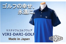 再生ポリエステル使用 サステナブル・ゴルフウェア・ブランド  VIRI DARI ( ヴィリダリ ) GOLF のウェア メンズラグラン半袖ポロ ネイビー/ブルーXL【ゴルフ ゴルフウェア GOLF VIRIDARI ヴィリダリ ブランド おしゃれ サステナブル 吸水 速乾 UV ケア 着心地 デザイン おすすめ 四日市 四日市市 三重県 贈り物 プレゼント スポーツ アパレル】
