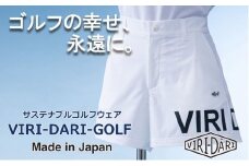 再生ポリエステル使用 サステナブル・ゴルフウェア・ブランド  VIRI DARI ( ヴィリダリ ) GOLF のウェア レディスショートパンツ ホワイトL【ゴルフ ゴルフウェア GOLF VIRIDARI ヴィリダリ ブランド おしゃれ サステナブル 吸水 速乾 UV ケア 着心地 デザイン おすすめ 四日市 四日市市 三重県 贈り物 プレゼント スポーツ アパレル】