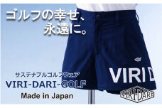 再生ポリエステル使用 サステナブル・ゴルフウェア・ブランド  VIRI DARI ( ヴィリダリ ) GOLF のウェア レディスショートパンツ ネイビーM【ゴルフ ゴルフウェア GOLF VIRIDARI ヴィリダリ ブランド おしゃれ サステナブル 吸水 速乾 UV ケア 着心地 デザイン おすすめ 四日市 四日市市 三重県 贈り物 プレゼント スポーツ アパレル】