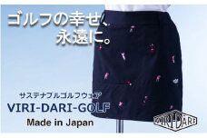 再生ポリエステル使用 サステナブル・ゴルフウェア・ブランド  VIRI DARI ( ヴィリダリ ) GOLF のウェア レディススカート ブラックM【ゴルフ ゴルフウェア GOLF VIRIDARI ヴィリダリ ブランド おしゃれ サステナブル 吸水 速乾 UV ケア 着心地 デザイン おすすめ 四日市 四日市市 三重県 贈り物 プレゼント スポーツ アパレル】