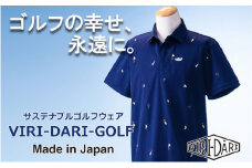 再生ポリエステル使用 サステナブル・ゴルフウェア・ブランド  VIRI DARI ( ヴィリダリ ) GOLF のウェア メンズ 半袖ポロ 刺繍 ネイビーM【ゴルフ ゴルフウェア GOLF VIRIDARI ヴィリダリ ブランド おしゃれ サステナブル 吸水 速乾 UV ケア 着心地 デザイン おすすめ 四日市 四日市市 三重県 贈り物 プレゼント スポーツ アパレル】