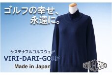 再生ポリエステル使用 サステナブル・ゴルフウェア・ブランド  VIRI DARI ( ヴィリダリ ) GOLF のウェア レディスニットプルオーバー ネイビー/ホワイトＭ～L【ゴルフ ゴルフウェア GOLF VIRIDARI ヴィリダリ ブランド おしゃれ サステナブル 吸水 速乾 UV ケア 着心地 デザイン おすすめ 四日市 四日市市 三重県 贈り物 プレゼント スポーツ アパレル】