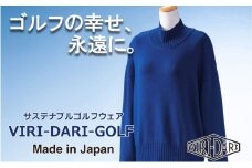 再生ポリエステル使用 サステナブル・ゴルフウェア・ブランド  VIRI DARI ( ヴィリダリ ) GOLF のウェア レディスニットプルオーバー ブルー/グレー S～M【ゴルフ ゴルフウェア GOLF VIRIDARI ヴィリダリ ブランド おしゃれ サステナブル 吸水 速乾 UV ケア 着心地 デザイン おすすめ 四日市 四日市市 三重県 贈り物 プレゼント スポーツ アパレル】