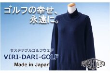再生ポリエステル使用 サステナブル・ゴルフウェア・ブランド  VIRI DARI ( ヴィリダリ ) GOLF のウェア レディスニットプルオーバー ネイビー/ホワイト S～M【ゴルフ ゴルフウェア GOLF VIRIDARI ヴィリダリ ブランド おしゃれ サステナブル 吸水 速乾 UV ケア 着心地 デザイン おすすめ 四日市 四日市市 三重県 贈り物 プレゼント スポーツ アパレル】