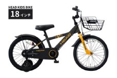 HEAD KIDS BIKE 18インチ  マットブラック 武田産業【四日市市 で人気の返礼品 武田産業 子供用自転車 キッズ キッズ用 子ども 子供用  子ども用 自転車 キッズバイク バイク  サイクリング ファミリー 四日市 】