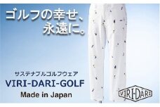 再生ポリエステル使用 サステナブル・ゴルフウェア・ブランド  VIRI DARI ( ヴィリダリ ) GOLF のウェア メンズクロップドパンツ ホワイトL【ゴルフ ゴルフウェア GOLF VIRIDARI ヴィリダリ ブランド おしゃれ サステナブル 吸水 速乾 UV ケア 着心地 デザイン おすすめ 四日市 四日市市 三重県 贈り物 プレゼント スポーツ アパレル】