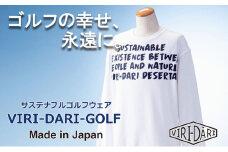 再生ポリエステル使用 サステナブル・ゴルフウェア・ブランド  VIRI DARI ( ヴィリダリ ) GOLF のウェア メンズ トレーナー ホワイトM 【ゴルフ ゴルフウェア GOLF VIRIDARI ヴィリダリ ブランド おしゃれ サステナブル 吸水 速乾 UV ケア 着心地 デザイン おすすめ 四日市 四日市市 三重県 贈り物 プレゼント スポーツ アパレル】