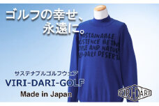 再生ポリエステル使用 サステナブル・ゴルフウェア・ブランド  VIRI DARI ( ヴィリダリ ) GOLF のウェア メンズニットプルオーバー ブルー/ネイビーM～L【ゴルフ ゴルフウェア GOLF VIRIDARI ヴィリダリ ブランド おしゃれ サステナブル 吸水 速乾 UV ケア 着心地 デザイン おすすめ 四日市 四日市市 三重県 贈り物 プレゼント スポーツ アパレル】