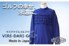 再生ポリエステル使用 サステナブル・ゴルフウェア・ブランド  VIRI DARI ( ヴィリダリ ) GOLF のウェア メンズニットプルオーバー ブルー/ネイビーM～L【ゴルフ ゴルフウェア GOLF VIRIDARI ヴィリダリ ブランド おしゃれ サステナブル 吸水 速乾 UV ケア 着心地 デザイン おすすめ 四日市 四日市市 三重県 贈り物 プレゼント スポーツ アパレル】