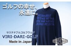 再生ポリエステル使用 サステナブル・ゴルフウェア・ブランド  VIRI DARI ( ヴィリダリ ) GOLF のウェア メンズニットプルオーバー ネイビー/ブルーM～L【ゴルフ ゴルフウェア GOLF VIRIDARI ヴィリダリ ブランド おしゃれ サステナブル 吸水 速乾 UV ケア 着心地 デザイン おすすめ 四日市 四日市市 三重県 贈り物 プレゼント スポーツ アパレル】