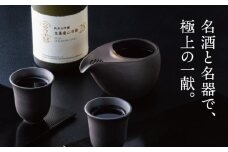 ［数量限定］「宮の雪 純米大吟醸 東条産山田錦」と「酒器 ひとしずく」プレミアムセット　宮﨑本店  藤総製陶所【最上級 プラチナ賞 宮の雪 日本酒 お酒 酒 萬古焼 萬古 食器 セット 晩酌 プレゼント ギフト 銘酒 贈り物 贈答 三重県 四日市市 四日市】