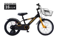HEAD KIDS BIKE 16インチ マットブラック 武田産業【四日市市 で人気の返礼品 武田産業 子供用自転車 キッズ キッズ用 子ども 子供用  子ども用 自転車 キッズバイク バイク  サイクリング ファミリー ブラック 黒 四日市 】