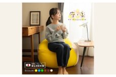 2種類のビーズを使い分けた究極のリラックス ビーズクッション「座・楽（ざらく）」 オレンジ×ワインレッド  日本ケミカル工業【ビーズクッション ビーズ 座椅子 椅子 クッション ビーズソファー ビーズソファ 新生活 プレゼント インテリア 家具 ベッド ゲーム 三重県 四日市市】