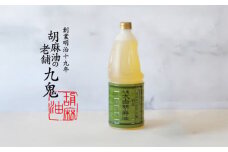 九鬼産業 太白純正胡麻油1650ｇ×1本  創業明治19年 ごま油の老舗「九鬼」 いつもの味を上質に変えるごま油。老舗 ゴマ油 胡麻油 ごま油 ドレッシング 調味料 料理 お祝い 贈答品 贈り物 ギフト ミシュラン 2つ星の割烹でも使用 四日市 四日市市 四日市市ふるさと納税