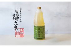 九鬼産業 太白純正胡麻油1650ｇ×1本  創業明治19年 ごま油の老舗「九鬼」 いつもの味を上質に変えるごま油。老舗 ゴマ油 胡麻油 ごま油 ドレッシング 調味料 料理 お祝い 贈答品 贈り物 ギフト ミシュラン 2つ星の割烹でも使用 四日市 四日市市 四日市市ふるさと納税