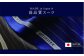 明治38年(1905年)創業。御幸毛織のスーツづくりは、原毛を選べ抜き、一本の糸を紡ぐことから始まります。