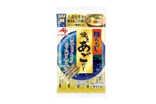 「ほんだし® 焼きあごだし」8gスティック×7本入袋×20袋【味の素 AJINOMOTO 和風 出汁 だし 顆粒 三重県 四日市市 四日市 四日市市ふるさと納税】