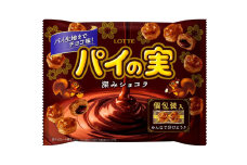 ロッテ チョコを味わう パイの実 シェアパック (深みショコラ) 124g×3袋【LOTTE  チョコレート パーティー お菓子 菓子 おやつ 三重県 四日市市 四日市 四日市市ふるさと納税】