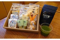 夢菓子工房ことよの焼き菓子と水沢かぶせ茶セット【夏季冷蔵便対応】